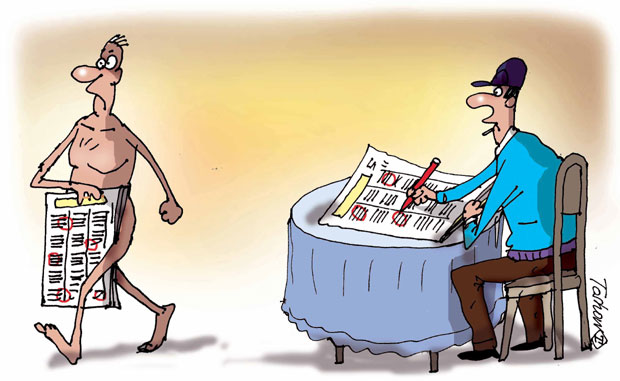 Интернет куповина препуна превара